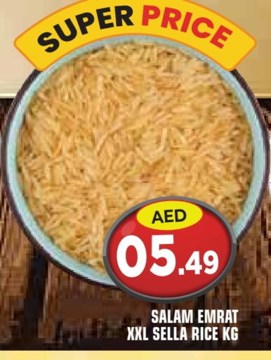 available at Baniyas Spike  in UAE - Umm al Quwain