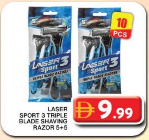 available at Grand Hyper Market in UAE - Dubai