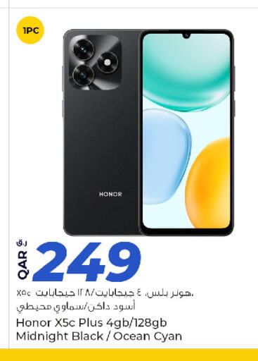 available at Rawabi Hypermarket in Qatar - Al Rayyan