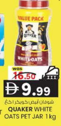 available at ك. الم. للتجارة in الإمارات العربية المتحدة , الامارات - دبي