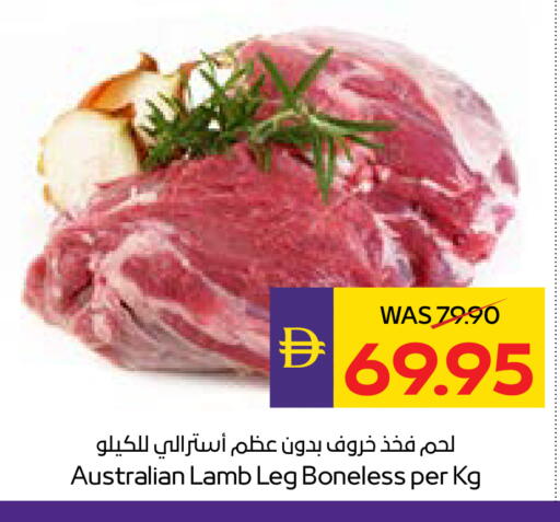 available at أدكووب in الإمارات العربية المتحدة , الامارات - رَأْس ٱلْخَيْمَة