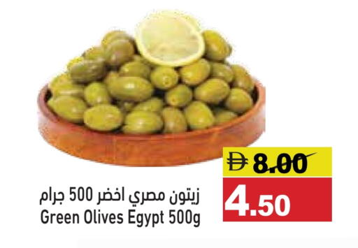 available at Aswaq Ramez in UAE - Ras al Khaimah