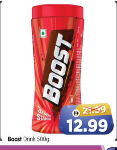 available at Al Madina Hypermarket in UAE - Abu Dhabi