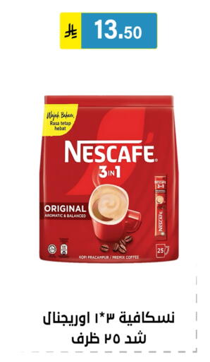 available at Al Hussain Top Up in KSA, Saudi Arabia, Saudi - Riyadh