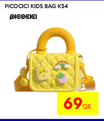 available at آي كونكت in قطر - الخور