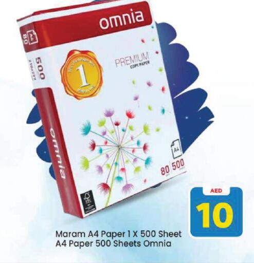 available at Mark & Save in UAE - Dubai