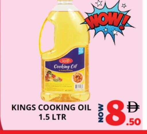 available at اكسبرس المدينة هايبرماركت in الإمارات العربية المتحدة , الامارات - أبو ظبي