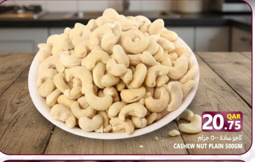 available at Food Palace Hypermarket in Qatar - Al Wakra