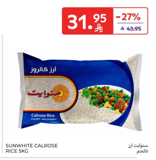 available at Carrefour Market in KSA, Saudi Arabia, Saudi - Dammam