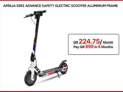 available at سيل بلاينت للهواتف in قطر - أم صلال