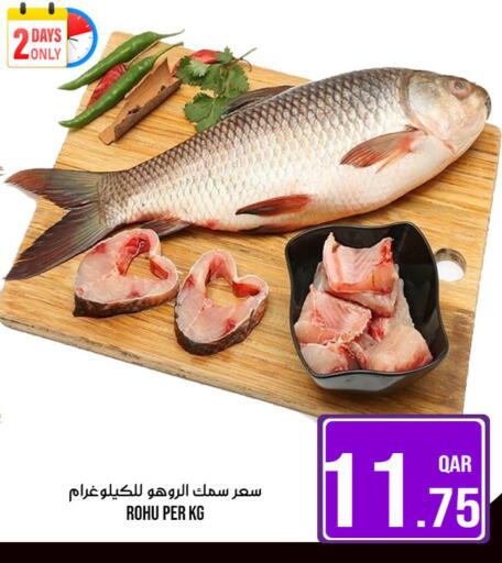 available at Passion Hypermarket in Qatar - Al Daayen