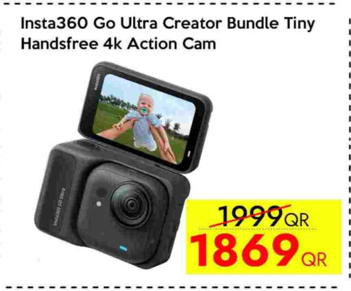 available at سيل بلاينت للهواتف in قطر - الشحانية