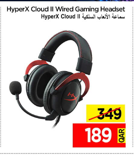 available at آي كونكت in قطر - الدوحة