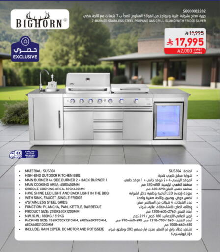 available at SACO in KSA, Saudi Arabia, Saudi - Unayzah