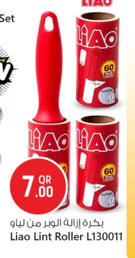 available at سفاري هايبر ماركت in قطر - الوكرة