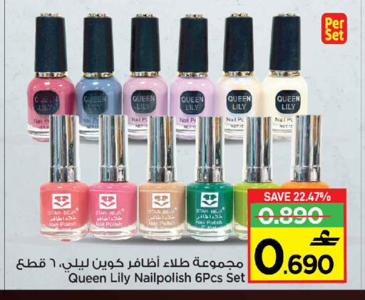 available at Sultan Center  in Oman - Muscat