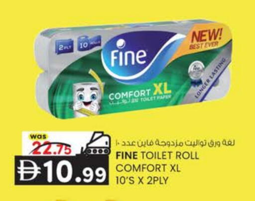 available at ك. الم. للتجارة in الإمارات العربية المتحدة , الامارات - دبي