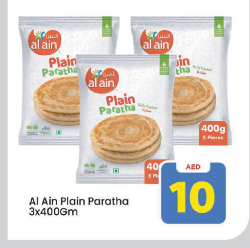 available at Mark & Save in UAE - Sharjah / Ajman