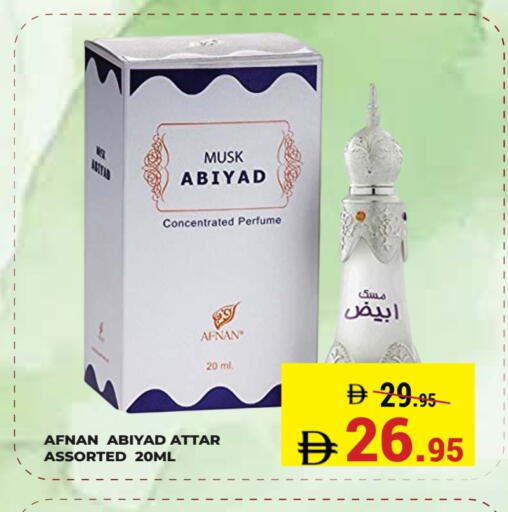 available at Kerala Hypermarket in UAE - Ras al Khaimah