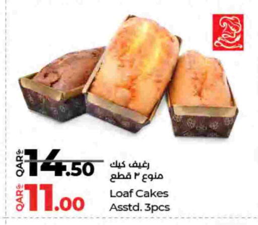 available at LuLu Hypermarket in Qatar - Al Rayyan
