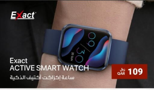 available at RP Tech in Qatar - Al Wakra