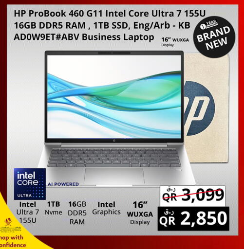 available at Prestige Computers in Qatar - Al Daayen