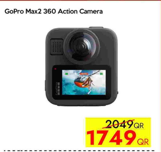 available at سيل بلاينت للهواتف in قطر - الشحانية