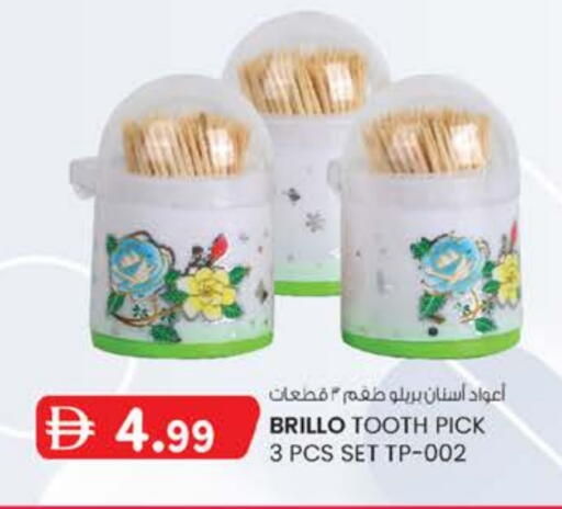 available at Al Safa in UAE - Al Ain