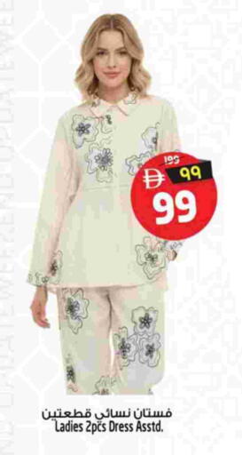 available at Safari Hypermarket  in UAE - Dubai