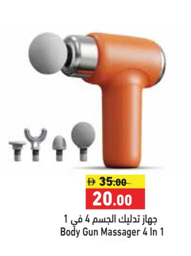 available at Aswaq Ramez in UAE - Ras al Khaimah