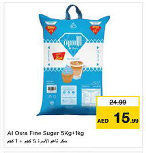 available at Last Chance  in UAE - Fujairah