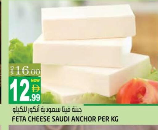 available at Hashim Hypermarket in UAE - Sharjah / Ajman