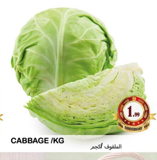 Cabbage available at Souk Al Mubarak Hypermarket in UAE - Sharjah / Ajman