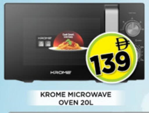 available at Ainas Al madina hypermarket in UAE - Sharjah / Ajman