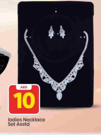 available at Mark & Save in UAE - Sharjah / Ajman