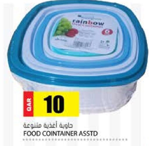 available at جراند هايبرماركت in قطر - الريان