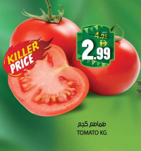 Tomato available at Hashim Hypermarket in UAE - Sharjah / Ajman