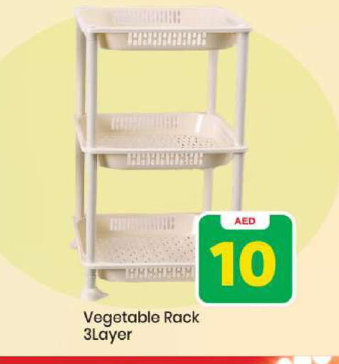 available at Mark & Save in UAE - Abu Dhabi