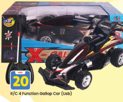 available at مارك & سيف in الإمارات العربية المتحدة , الامارات - دبي