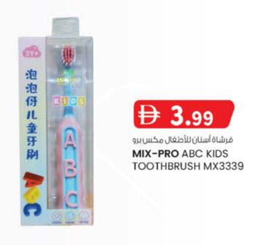 available at Safa Express Supermarket in UAE - Abu Dhabi