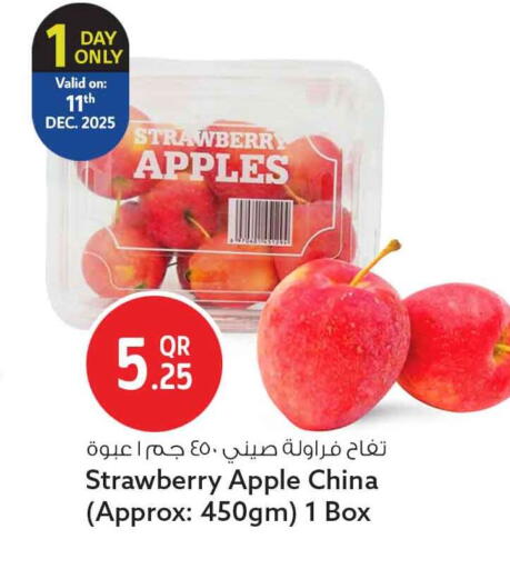 Strawberry Apple from China available at Safari Hypermarket in Qatar - Al Shamal