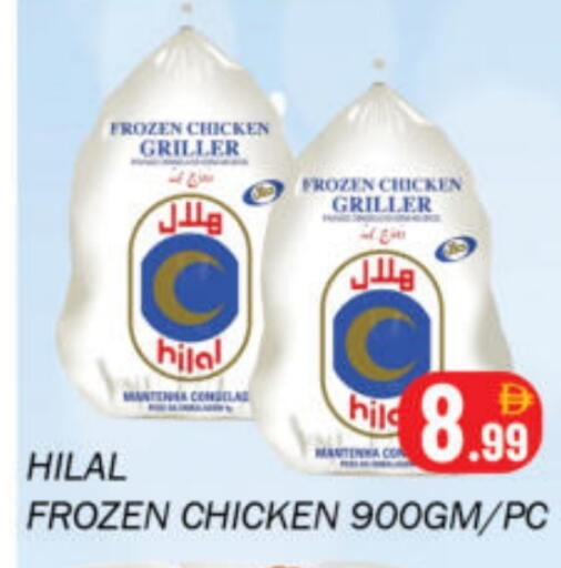 available at Souk Al Mubarak Hypermarket in UAE - Sharjah / Ajman