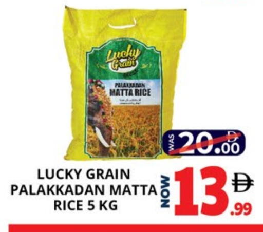 available at EXPRESS AL MADEENA HYPERMARKET LLC in UAE - Abu Dhabi