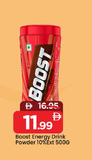 available at مارك & سيف in الإمارات العربية المتحدة , الامارات - الشارقة / عجمان