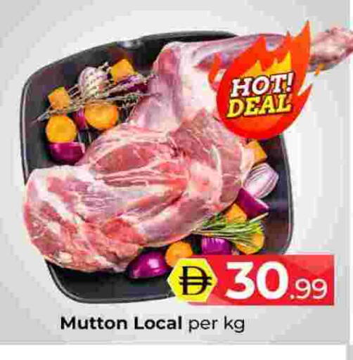 available at مبارك هايبرماركت الشارقة in الإمارات العربية المتحدة , الامارات - الشارقة / عجمان