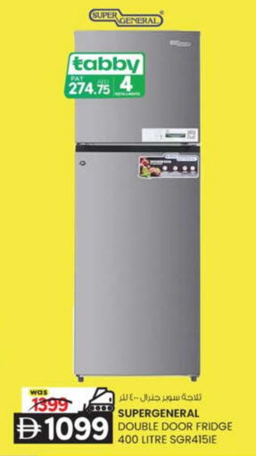 available at ك. الم. للتجارة in الإمارات العربية المتحدة , الامارات - دبي