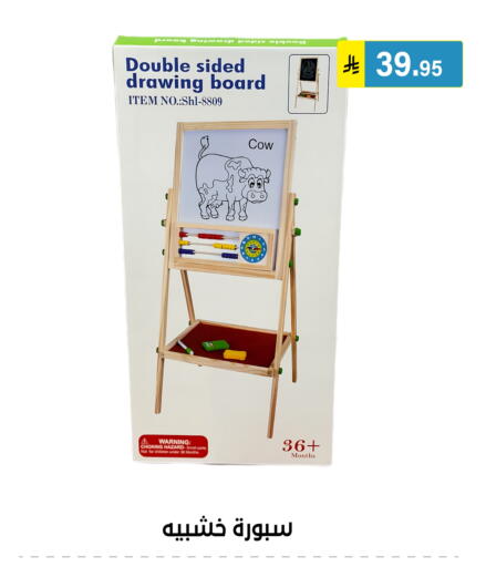 available at الحسين توب أب in مملكة العربية السعودية, السعودية, سعودية - الرياض