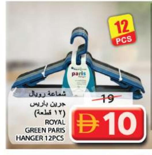 available at جراند هايبر ماركت in الإمارات العربية المتحدة , الامارات - الشارقة / عجمان