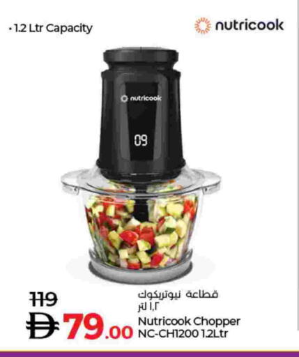 available at Lulu Hypermarket in UAE - Umm al Quwain