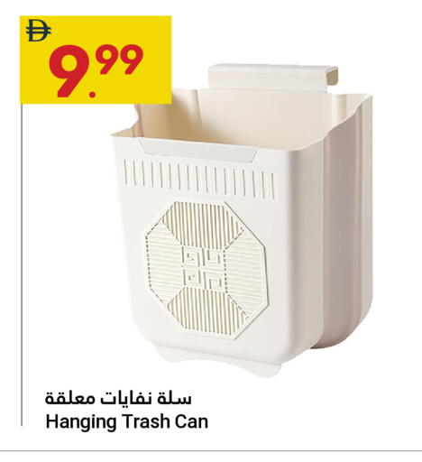 available at جراند الإمارات للتسوق in الإمارات العربية المتحدة , الامارات - أبو ظبي